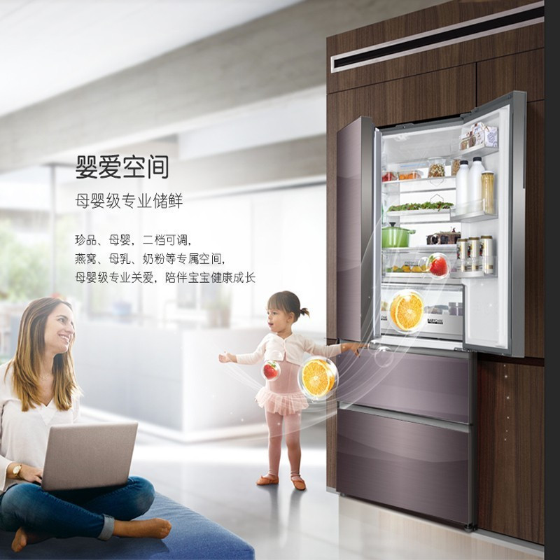 卡萨帝BCD-559WDCPU1(NY)