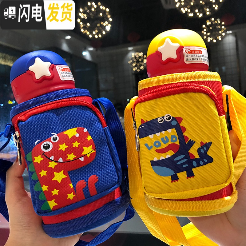 三维工匠大容量儿童吸管水杯子简约学生可爱斜挎小恐龙保温杯女带盖可喝水 黄色500吸管盖+倒水式盖高清大图