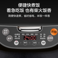 苏泊尔(SUPOR)电饭煲4L家用智能不粘内胆电饭锅SF40FC743