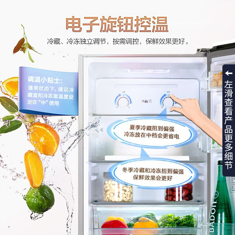 [99特卖]海尔(Haier)BCD-190WDPT 双门冰箱190升 风冷无霜 节能家用电冰箱 家用两门冰箱