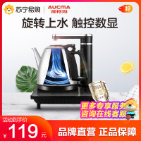 澳柯玛(AUCMA)电水壶ADK-1350H23 304不锈钢防干烧调温自动上水电热水壶电壶烧水壶黑色0.8L