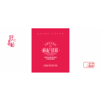 好喜杞锁鲜枸杞礼盒200g(40g*5瓶)