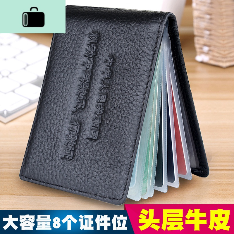 驾驶证皮套男士皮个性行驶证套多功能女驾照本保护套创意卡包NEW LAKE女士钱包/卡包高清大图