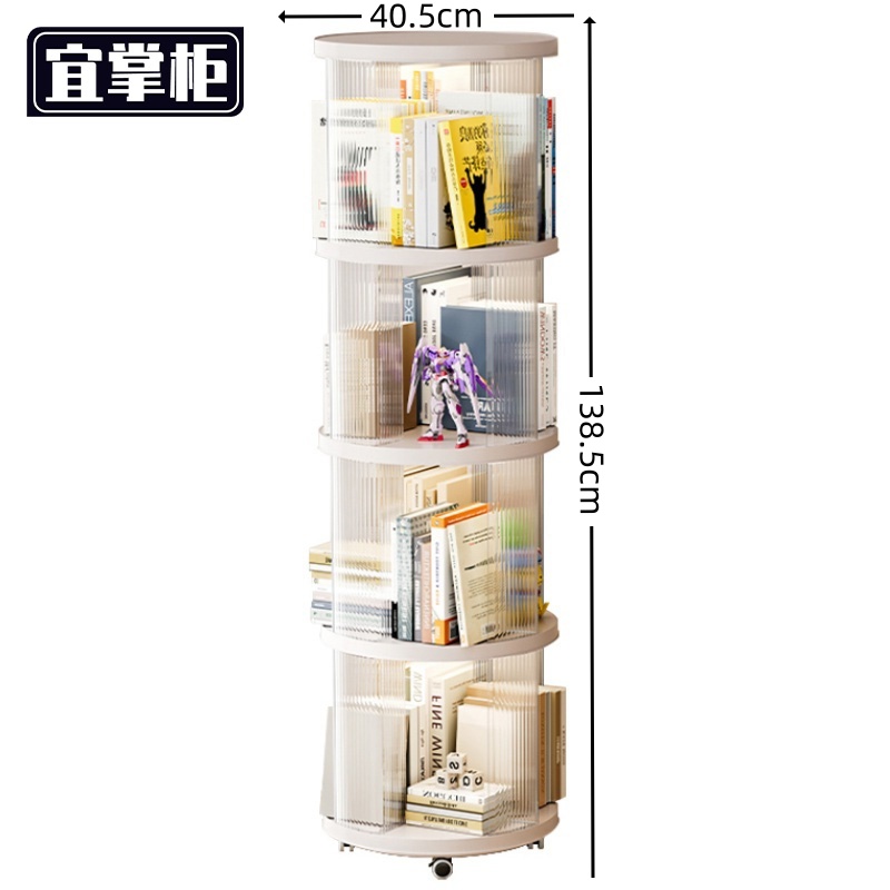 宜掌柜置物 书架 落地书架4层带滑轮个