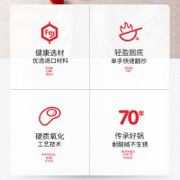 苏泊尔硬制炒锅PC36C1
