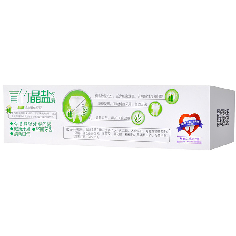 舒客(Saky)青竹晶盐牙膏(清新薄荷)120克*2高清大图