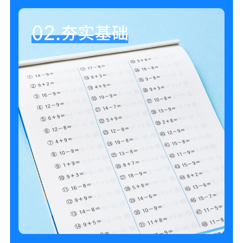 [3年级下]竖式 小学通用 [正版]2021版一二三年级上册下册口算题卡应用题人教版竖版数学思维专项强化训练小学123年
