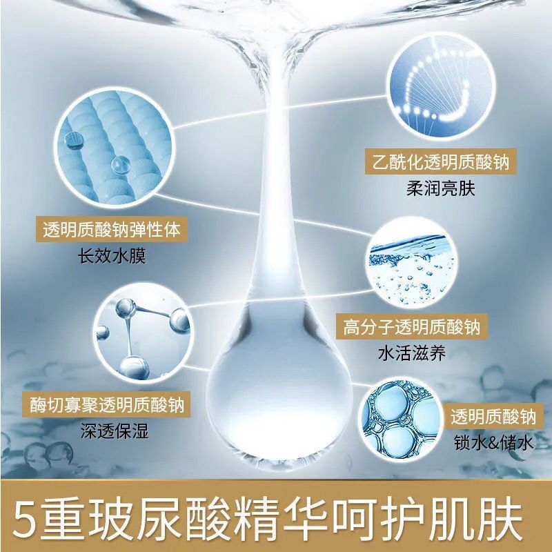 玻尿酸原液补水保湿抗皱嫩肤胶原蛋白原液面部润大瓶500ml精华液 [大瓶玻尿酸热卖]大瓶装500ml