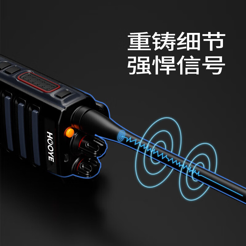 豪艺(HooYe)HD680EX数字防爆对讲机 数模两用 IIBT4防爆安全使用石油化工天然气煤矿救援专业手台高清大图