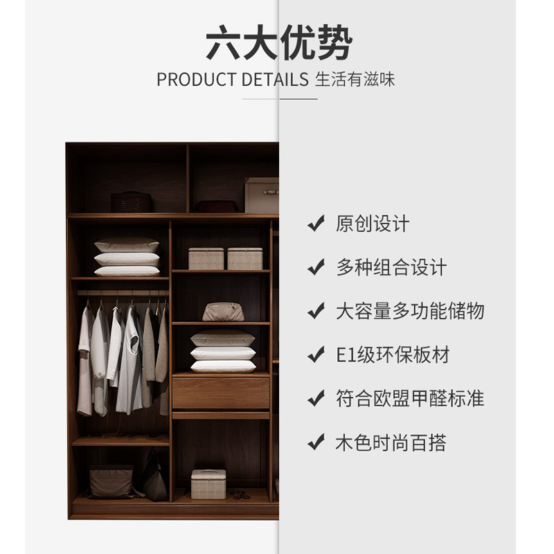 质凡卧室家具板式衣柜移门橱柜