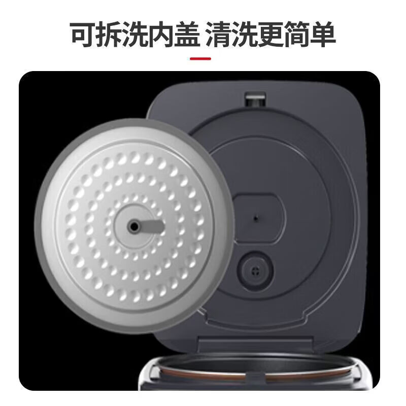 爱仕达(ASD)家用多功能电饭煲4L AR-F40E579高清大图