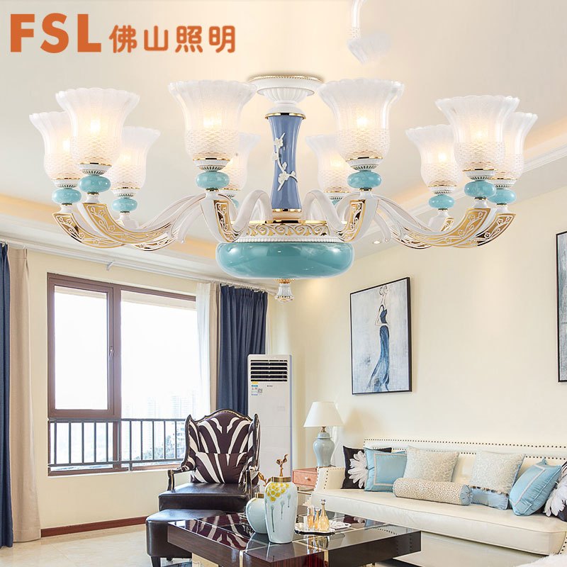 FSL佛山照明 美式吊灯客厅灯简约现代欧式餐厅卧室灯大气田园乡村家用玻璃灯具灯饰