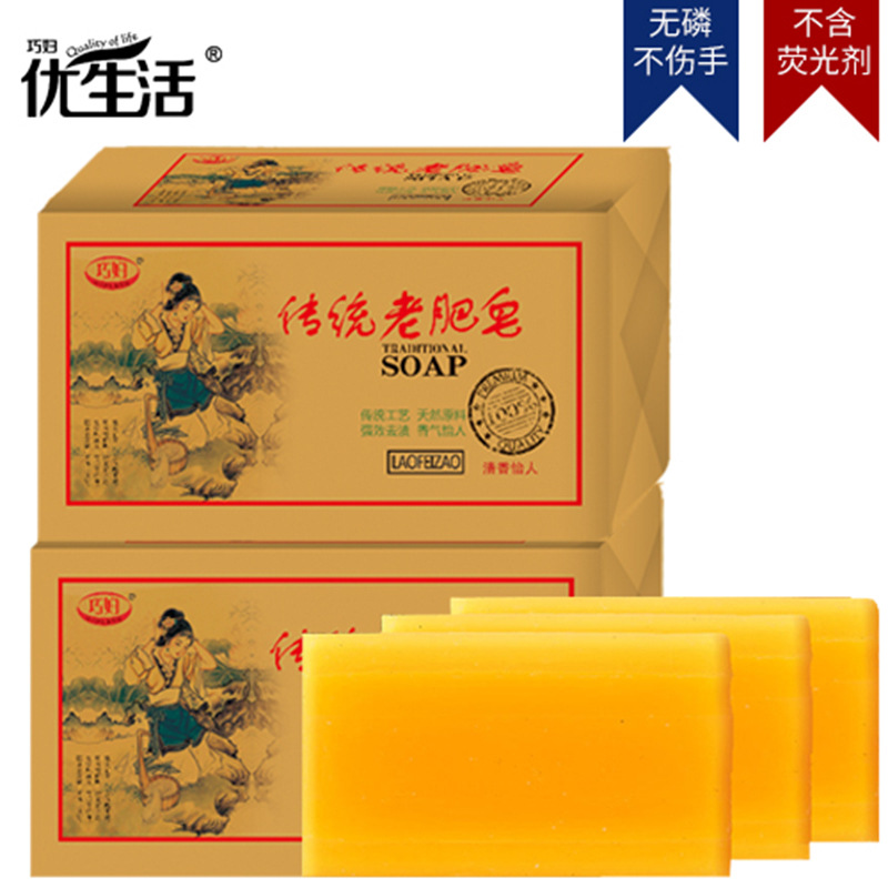 巧妇优生活洗衣皂180g*12块家庭装去污渍老肥皂香味持久手工透明皂高清大图