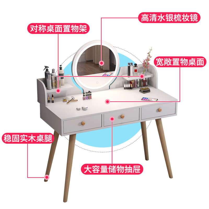 家用小型梳妆台现代简约卧室小户型收纳柜一体北欧化妆台网红化妆桌子[工厂现做 7天内发货]