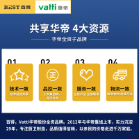 华帝百得(BEST)燃气热水器家用16升智能恒温强排式热水器自动断电DR18