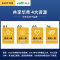 华帝百得(BEST)燃气热水器家用16升智能恒温强排式热水器自动断电DR18