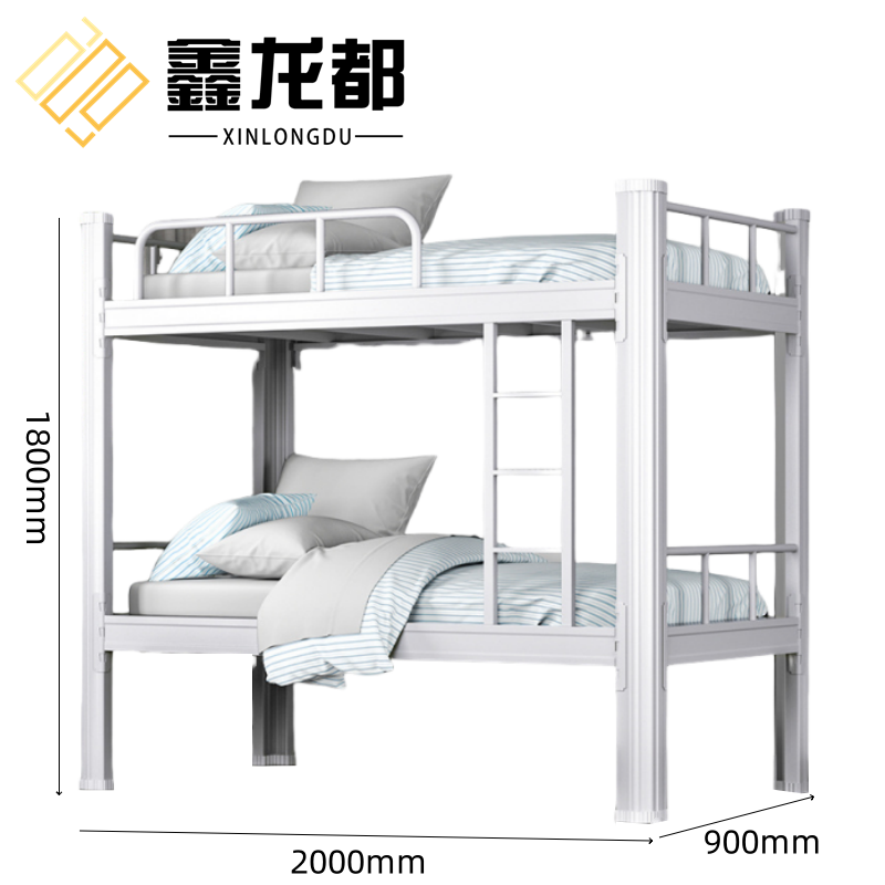 鑫龙都 双层床0.9米张
