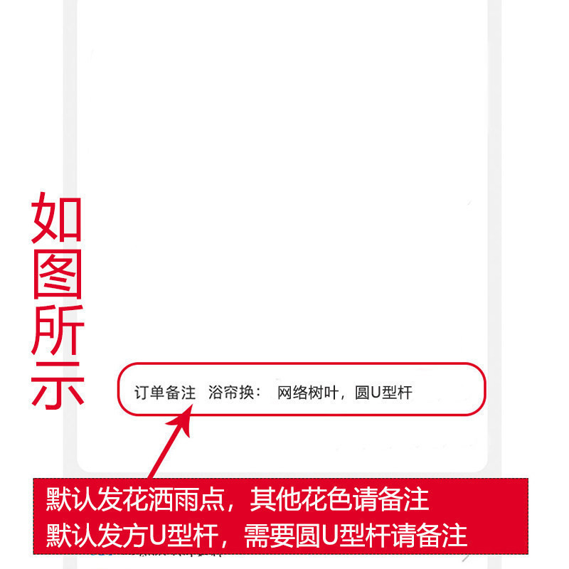 磁性浴帘套装免打孔不等边U型异形定做圆U形方U形形L形浴帘杆_1高清大图