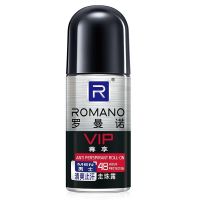 罗曼诺男士止汗香体走珠露套装持久留香腋下止汗走珠露40ml 尊享