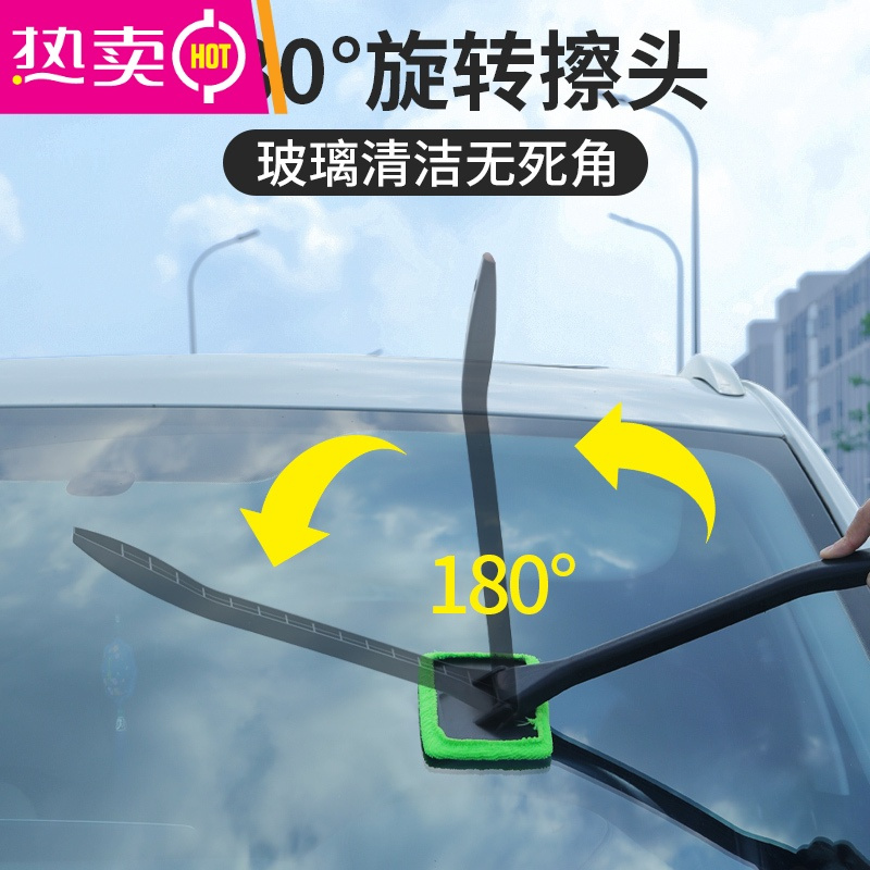 fenghou汽车前档玻璃清洁刷车载玻璃车窗除雾刷擦车除尘扫灰刮水器