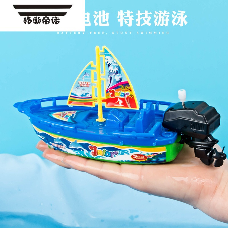 拓斯帝诺儿童上链发条帆船玩具小船80后怀旧轮船模型上弦洗澡可下水戏水 帆船+快艇(颜色随机)