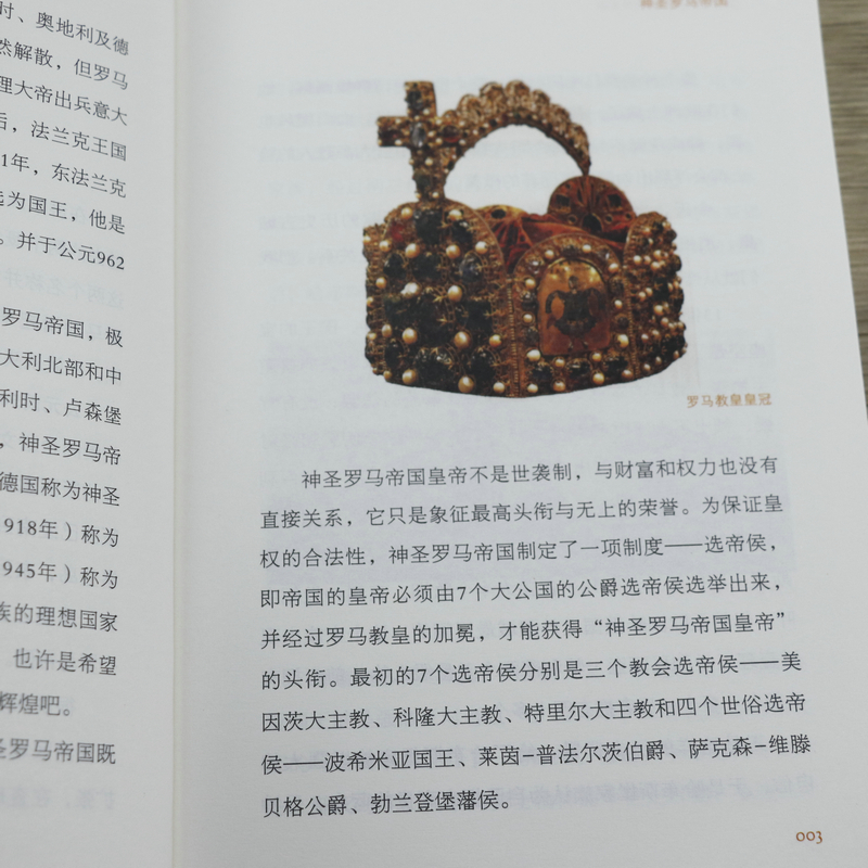 [正版]中国当代艺术个案鉴赏贺疆记得那年同坐依旧西窗月今朝风日好山鸣谷应水墨丹青里的美源写给大家的中国古代艺术之旅美术