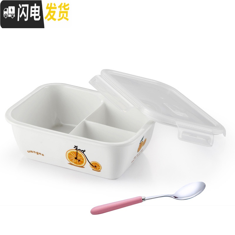 三维工匠上班族分隔饭盒水果带盖分格陶瓷加热饭盒长方形微波炉专用保鲜盒 平扣三格橘子车(可换图案)送勺