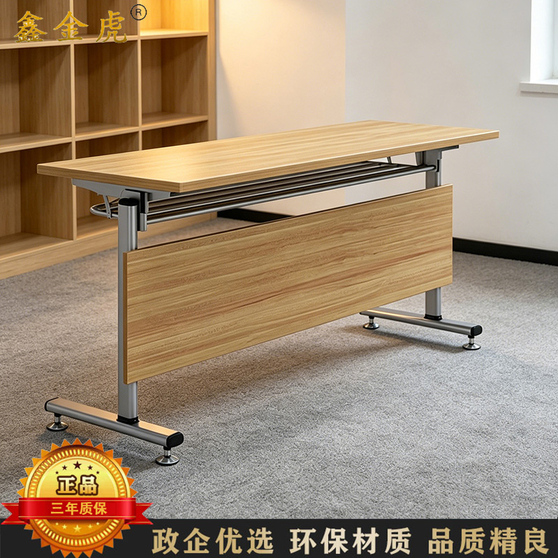 鑫金虎 简约折叠培训桌椅多功能会议桌 1200*500*750mm高清大图
