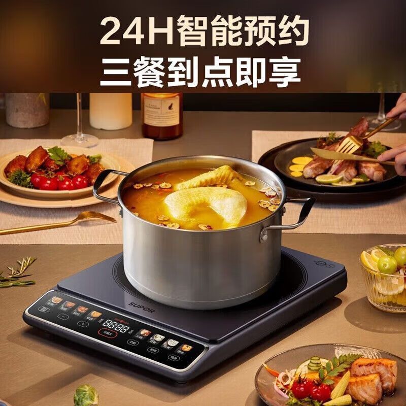 苏泊尔(SUPOR)电磁炉家用2200W大功率大面板235mm大线圈防辐降噪预约定时显影彩屏持续加热C22-IA01