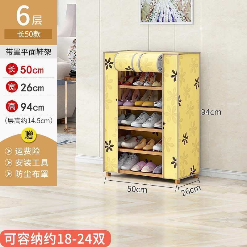 鞋架子多层简易口经济型鞋柜简约现代家用收纳柜置物架宿舍防尘 [大容量]80长11层平面鞋架(送防尘罩)高清大图