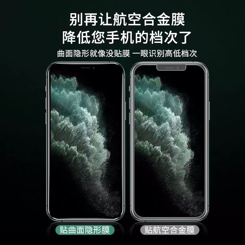 iphone11钢化膜苹果11promax钢化玻璃膜x/xs/xr/xsmax全屏蓝光膜
