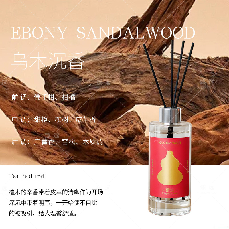 臻远 ZY-ZGTT-26 香薰 乌木沉香200ml高清大图