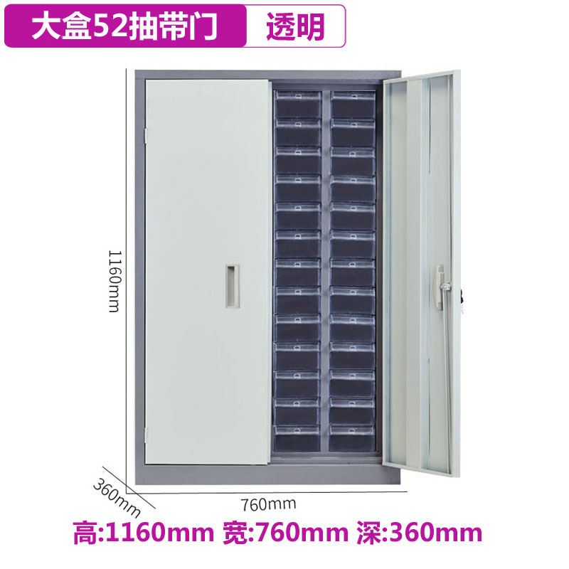 汉诺鑫威零件柜抽屉式60/75抽100抽工具柜电子元件柜螺丝柜样品柜物料柜[工厂现做 7天内发货]