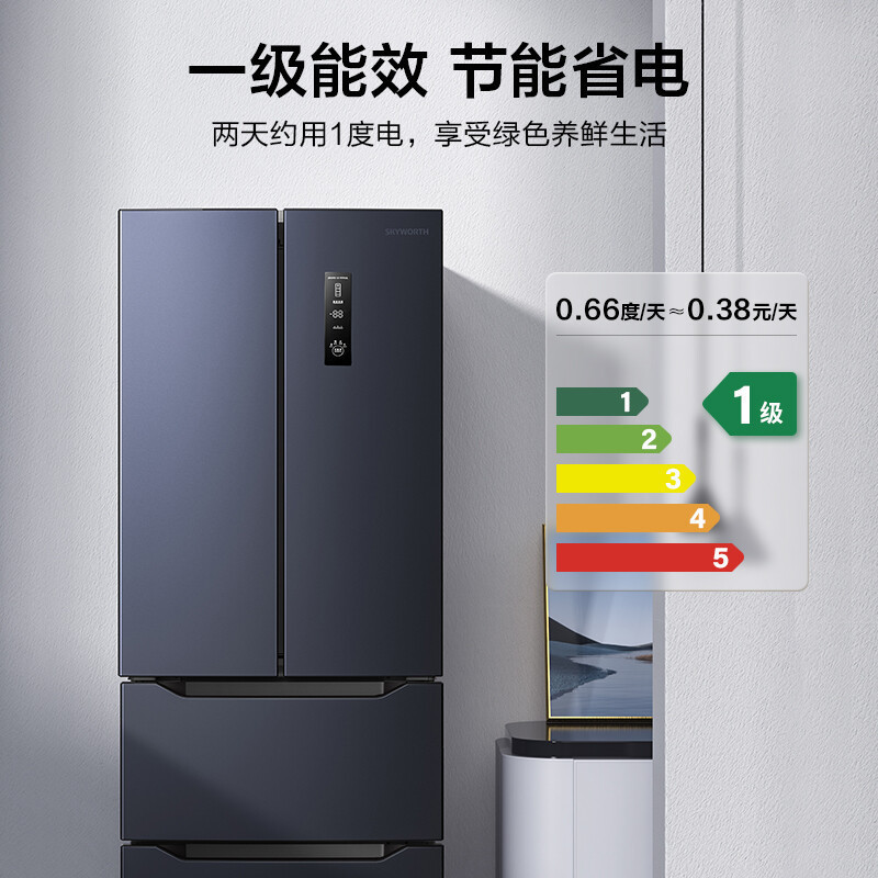 [四维鲜净]创维331L冰箱超薄嵌入式法式多门家用一级能效风冷