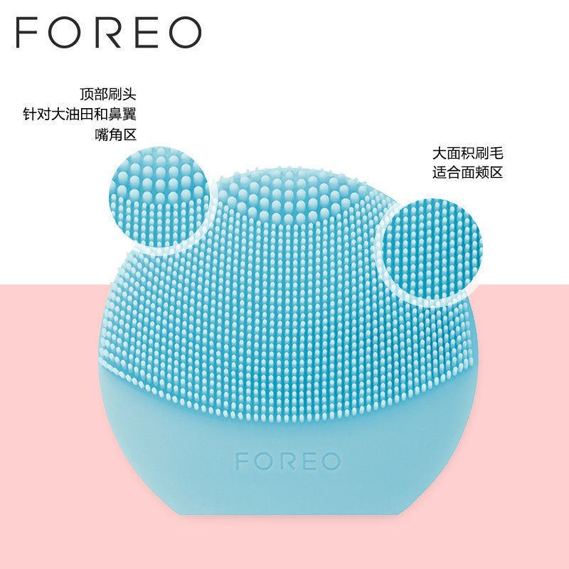 斐珞尔(FOREO) 美容器 Luna play plus露娜玩趣增强版 深层清洁毛孔 声波震动 可换电池 洁面仪薄荷蓝