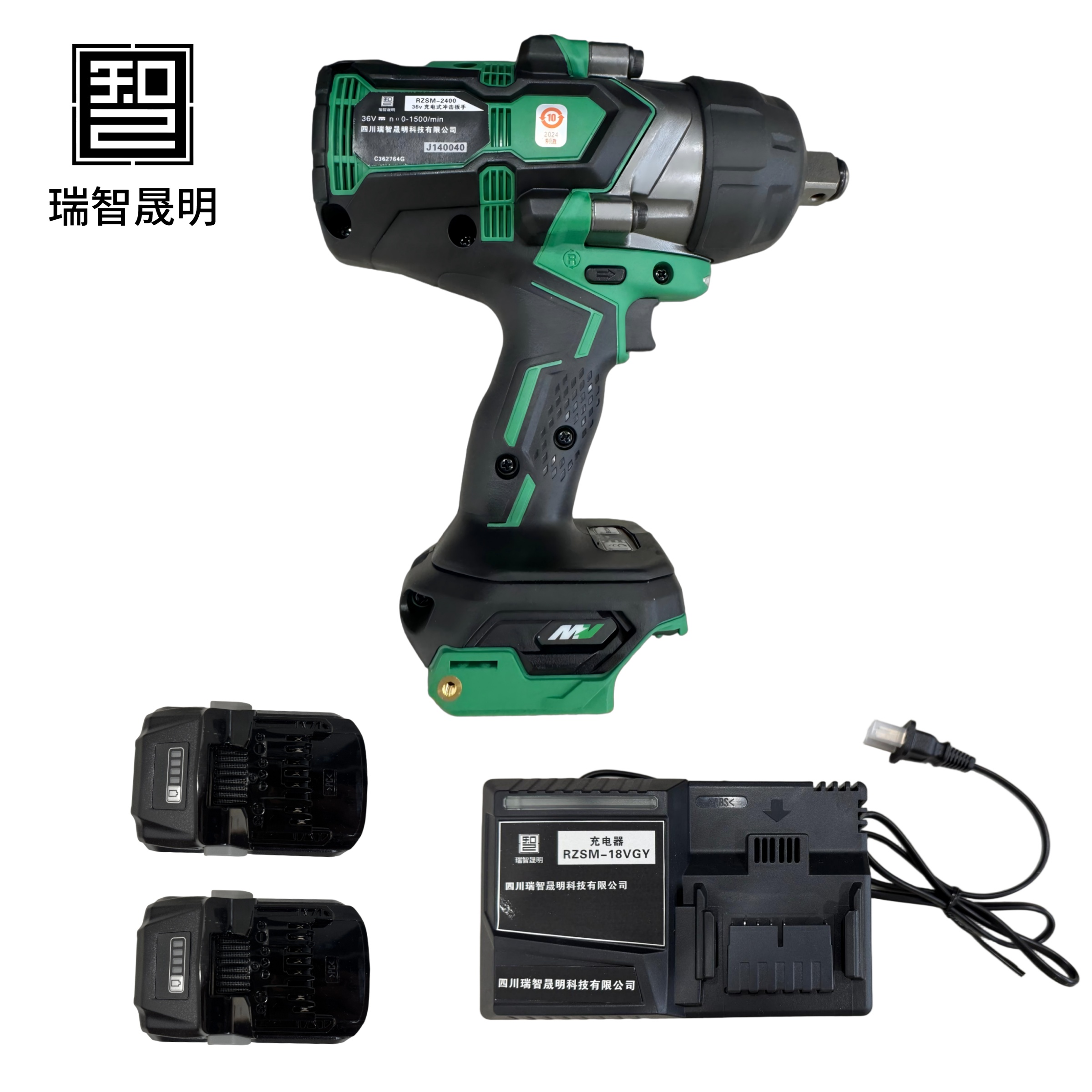 瑞智晟明 36V充电式冲击扳手 二电一充高清大图