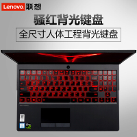联想(Lenovo)拯救者Y7000 2019款i5-9300 8G 512G固态 GTX1650-4G 15.6英寸吃鸡电脑游戏本笔记本电脑