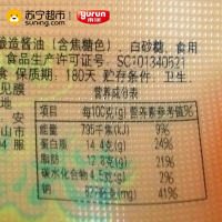雨润 铁卤蛋30g*30只装 鸡蛋 土鸡蛋 泡面卤味 特产零食