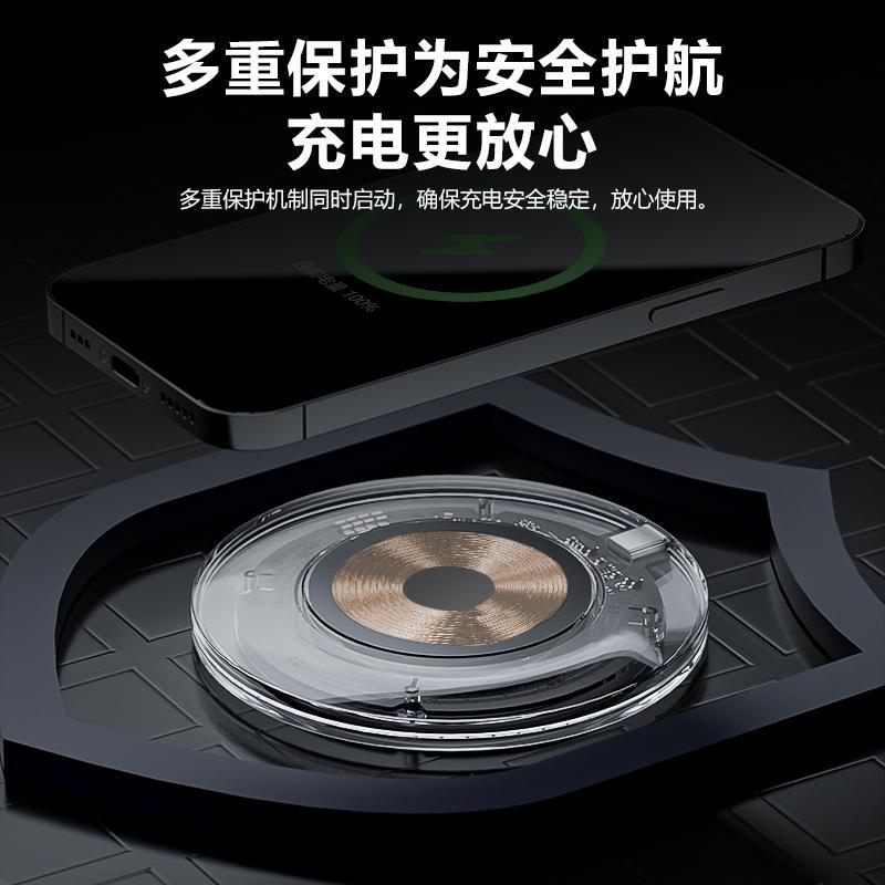 茁泥 V006 无线快充充电器高清大图