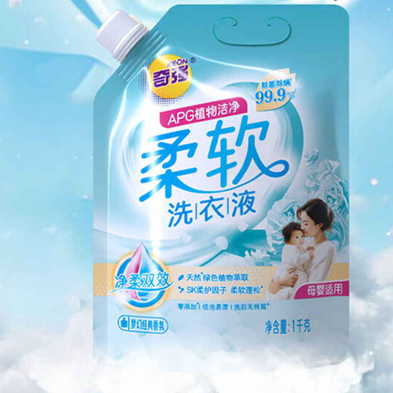 奇强洗衣液洁净去污柔软蓬松低泡易漂净柔双效持久留香1kg高清大图