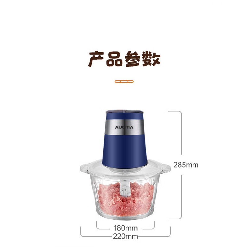 澳柯玛绞肉机SL30W3-高清大图