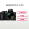 尼康(Nikon) Z50(Z 50mm F1.8)数码微单相机 单镜头套装 约2088万像素