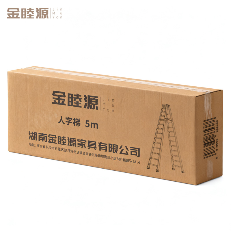 金睦源 JIN MU YON 人字梯 5m个高清大图
