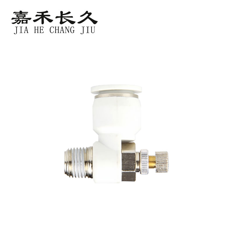 嘉禾长久 节流阀气动接头 SL12 个高清大图