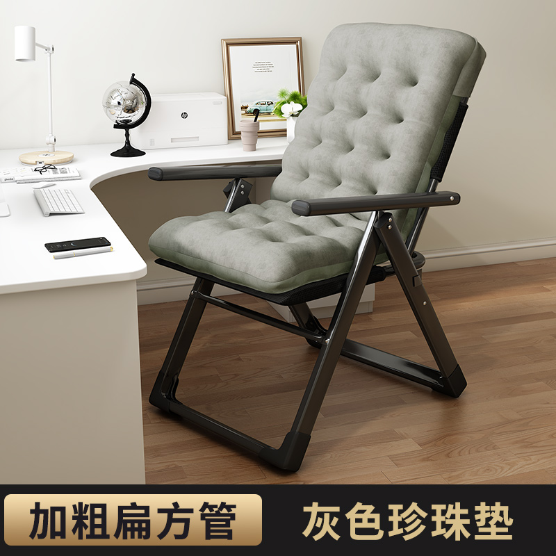 折叠椅办公室午休可折叠躺椅折叠床学生宿舍电脑椅靠背夏季休闲椅
