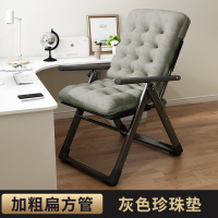 折叠椅办公室午休可折叠躺椅折叠床学生宿舍电脑椅靠背夏季休闲椅
