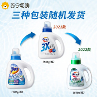 花王EX酵素洗衣液 去污高渗透洁霸洗衣液2瓶装