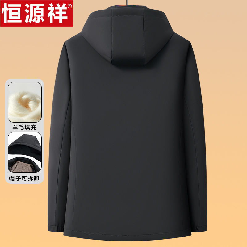 恒源祥男士冬季连帽可拆卸加厚棉服羊毛内胆外套棉衣中老年爸爸棉高清大图