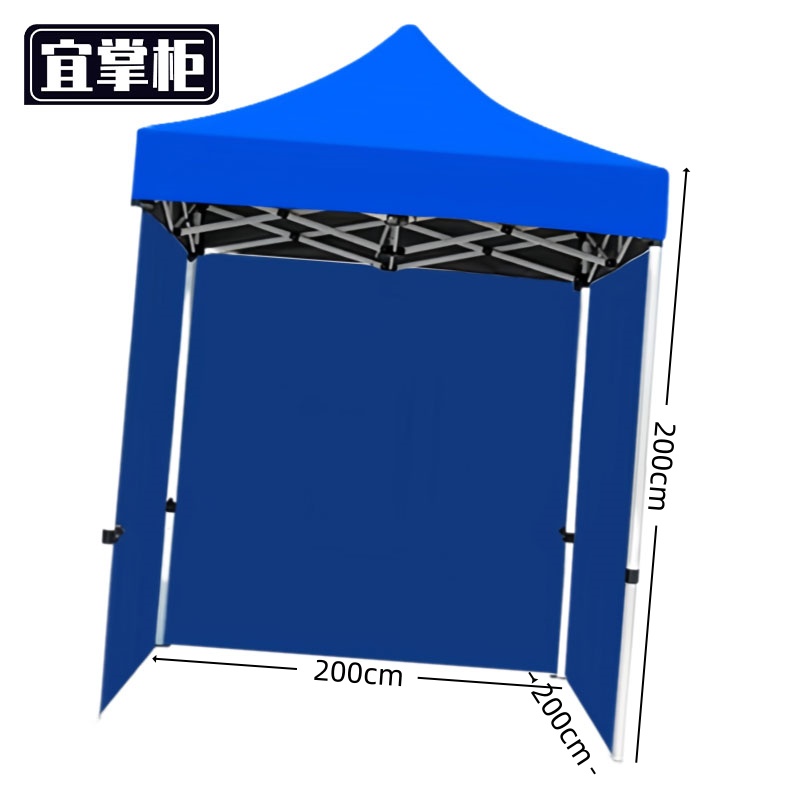 宜掌柜 雨 棚高清大图