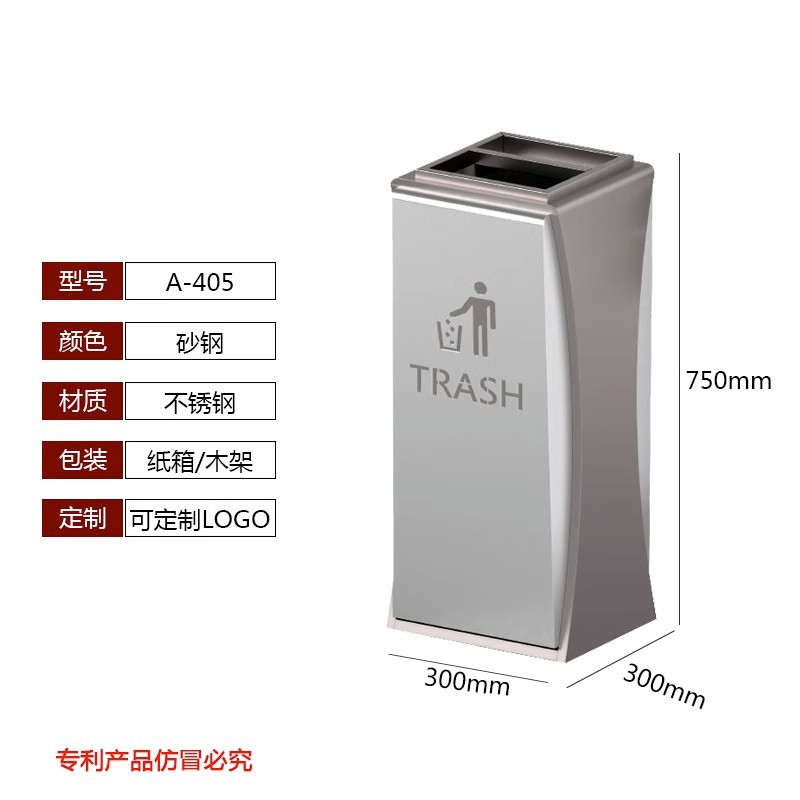 不锈钢酒店大堂垃圾桶带烟灰缸商场电梯口商用立式宾馆走廊灭烟桶 405砂钢银